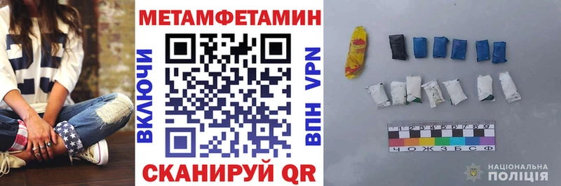 АМФ Розовый  наркота  Куровское 