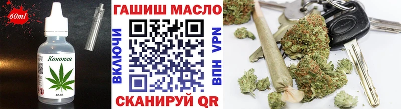 Еда ТГК марихуана  MEGA ТОР  Куровское 