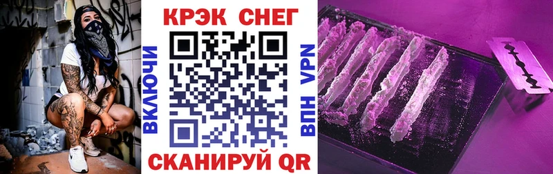 COCAIN 97%  Куровское 