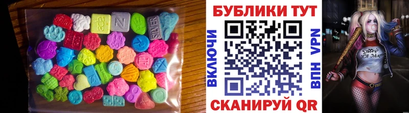 blacksprut tor  Куровское  ЭКСТАЗИ круглые 
