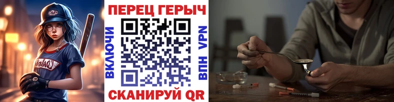 Героин герыч  где продают   кракен вход  Куровское 