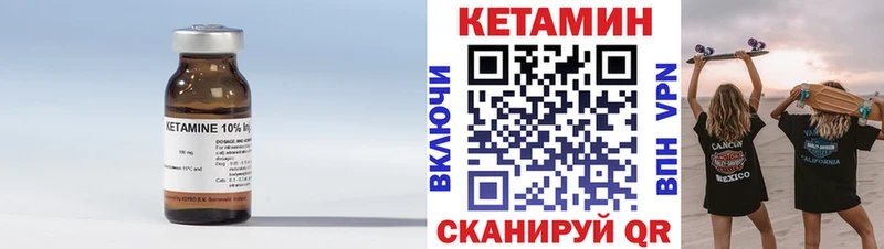 ссылка на мегу сайт  что такое   Куровское  Кетамин ketamine 