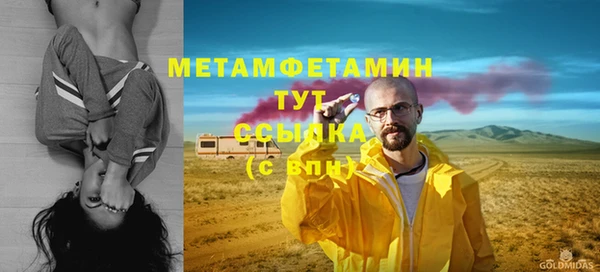 наркотики Арсеньев