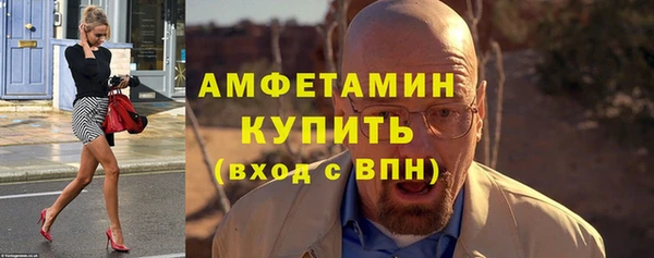 кокаин Балабаново