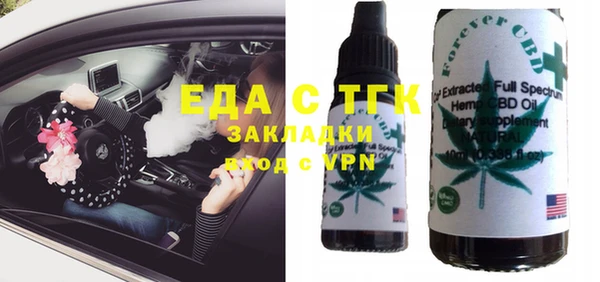 MDMA Армянск