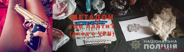 амфетамин Балахна