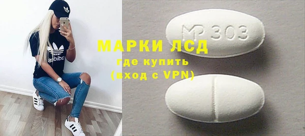 кокаин Балабаново