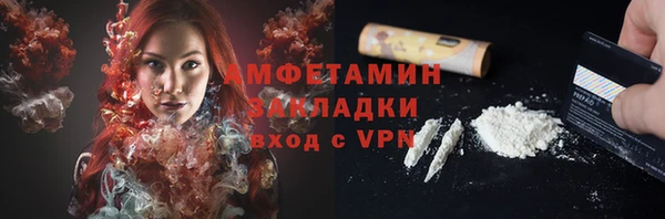 наркотики Арсеньев