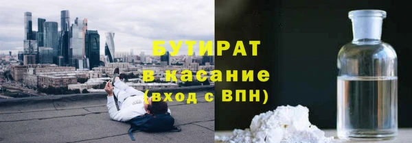 наркотики Арсеньев