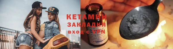 амфетамин Балахна