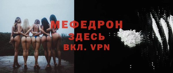 MDMA Армянск