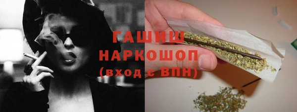 наркотики Арсеньев