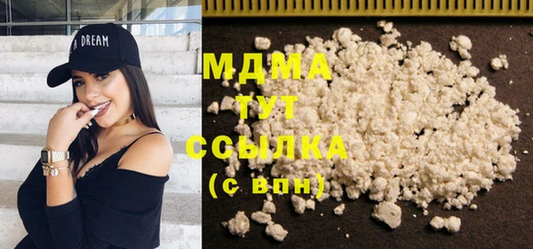 MDMA Армянск