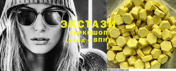 кокаин Балабаново