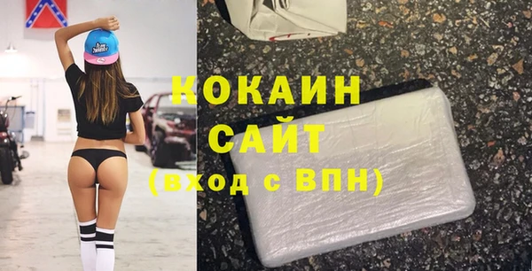 наркотики Арсеньев
