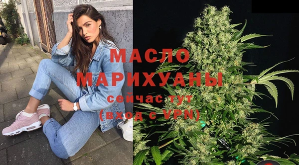 MDMA Армянск