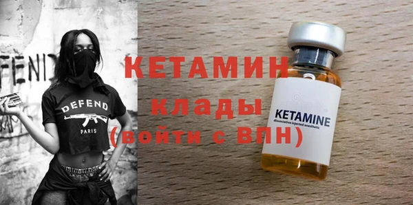наркотики Арсеньев