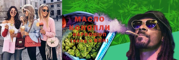 наркотики Арсеньев