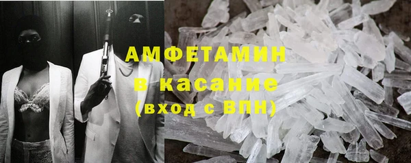 MDMA Армянск