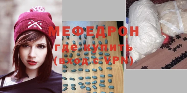 амфетамин Балахна