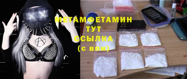 MDMA Армянск