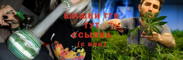 амфетамин Балахна