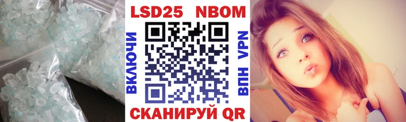 ЛСД экстази ecstasy  shop как зайти  Куровское  где можно купить наркотик 