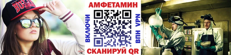МЕГА   Куровское  МЕТАМФЕТАМИН витя 