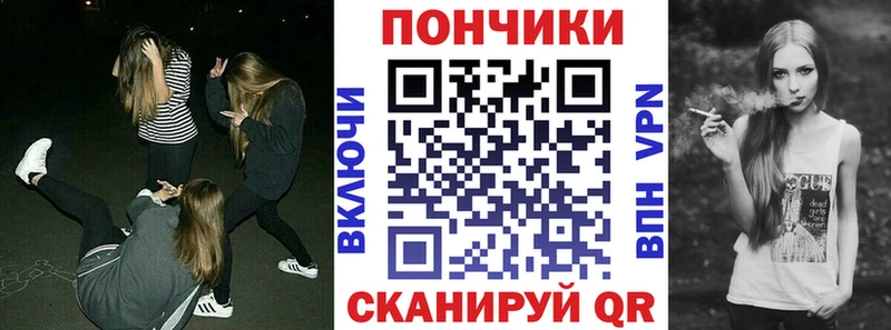 Конопля Ganja  Куровское 
